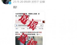 娱乐圈爆料有什么是假的,揭秘真假难辨的八卦传闻